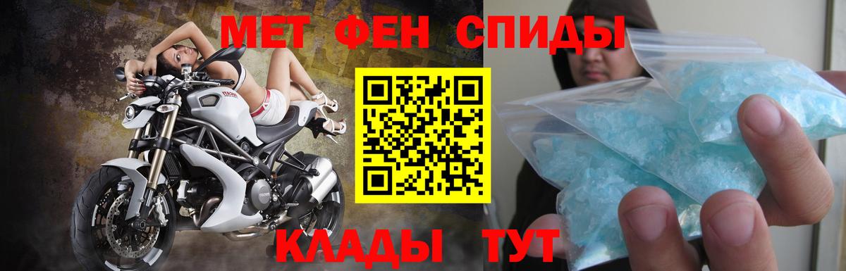 АМФ Premium Качканар