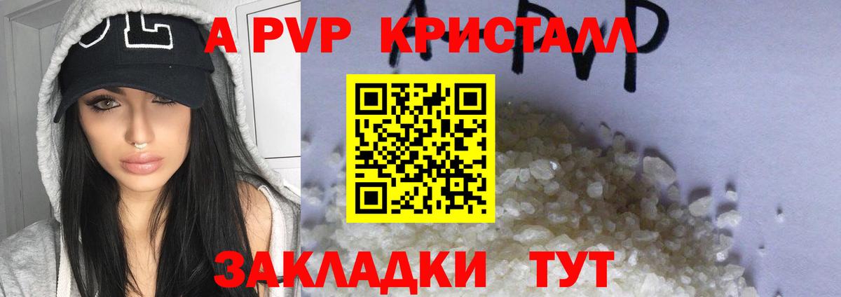 Конопля  Вход с VPN  Качканар  Гашиш  МЕФ   Кокаин 