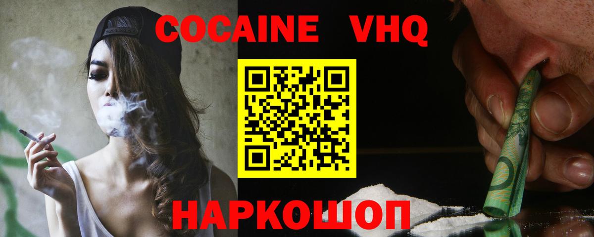 COCAIN Боливия Качканар
