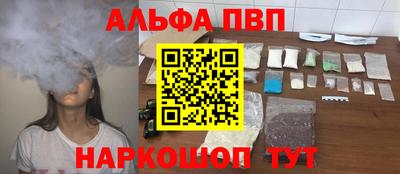 соль курить ск Берёзовский