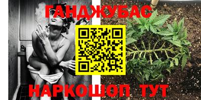 соль курить ск Берёзовский