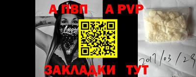 соль курить ск Берёзовский