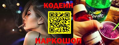 соль курить ск Берёзовский