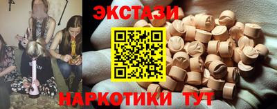 соль курить ск Берёзовский