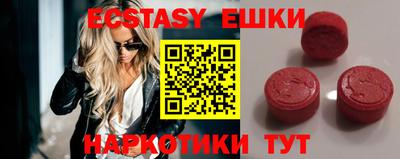 ПСИЛОЦИБИНОВЫЕ ГРИБЫ Беслан