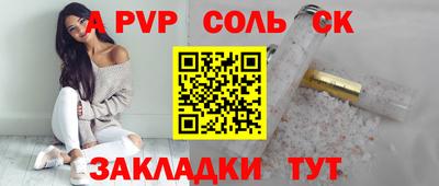 2c-b Бийск