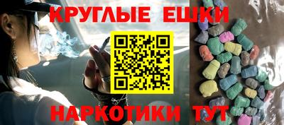 ПСИЛОЦИБИНОВЫЕ ГРИБЫ Беслан