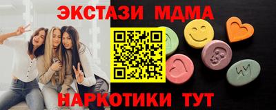 соль курить ск Берёзовский