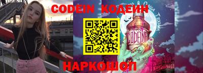 кокаин перу Славгород