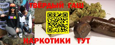 соль курить ск Берёзовский