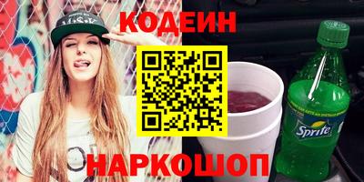 прущая мука Славянск-на-Кубани