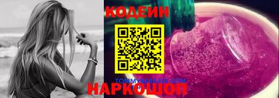 соль курить ск Берёзовский