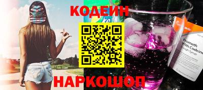 соль курить ск Берёзовский