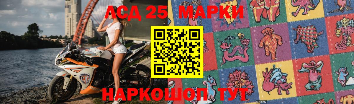 Лсд 25 экстази ecstasy Качканар