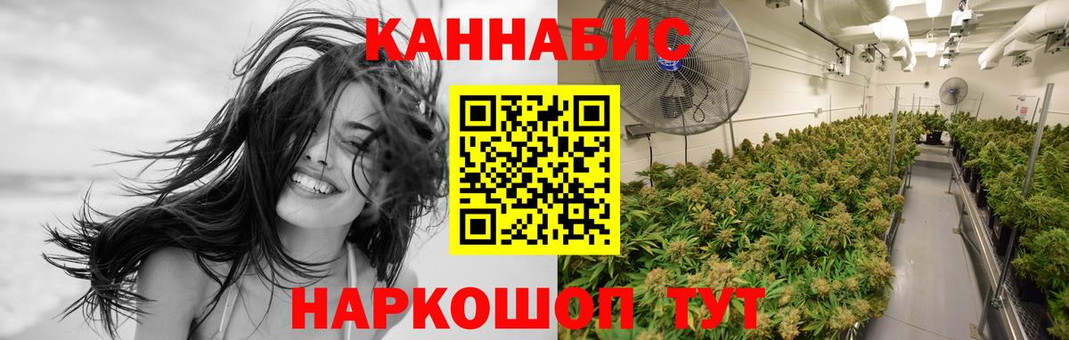 Марихуана ГИДРОПОН Качканар