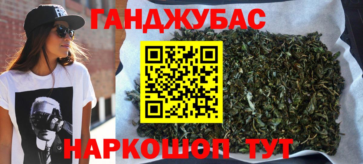 Марихуана LSD WEED  Бошки Шишки семена  Бошки Шишки SATIVA & INDICA  Качканар  Вход с VPN  МАРИХУАНА LSD WEED 